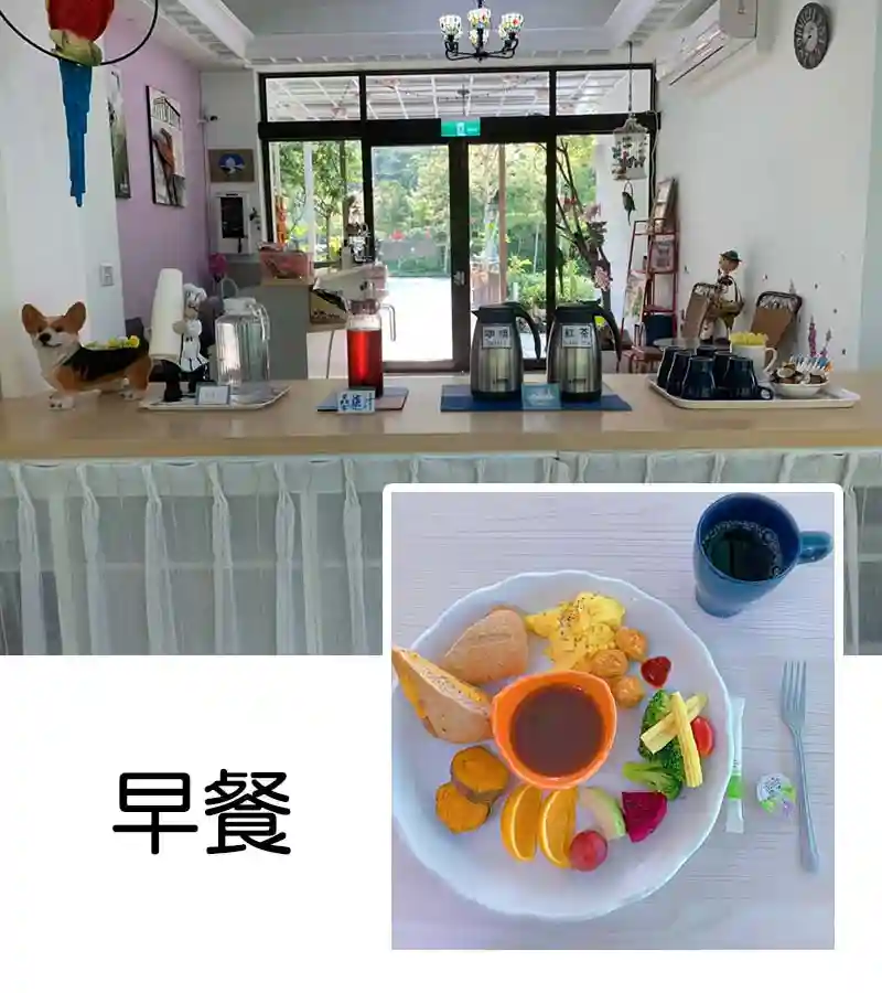 早餐